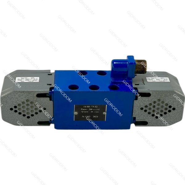 Гидрораспределитель 55БПГ73-12