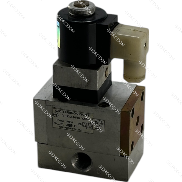 Пневмораспределитель П-Р13Э32/10
