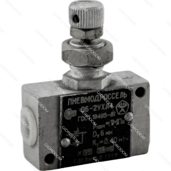 Пневмодроссель 12-1