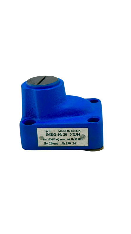 Гидроклапан обратный 1МКО20/32