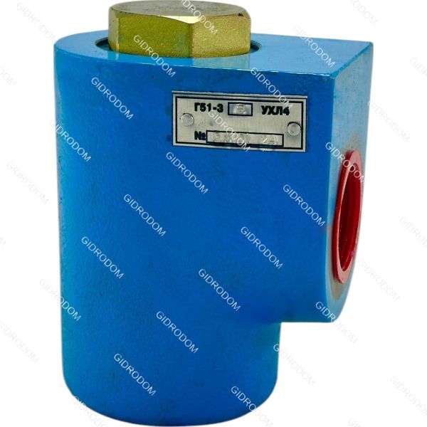 Гидроклапан обратный Г51-34