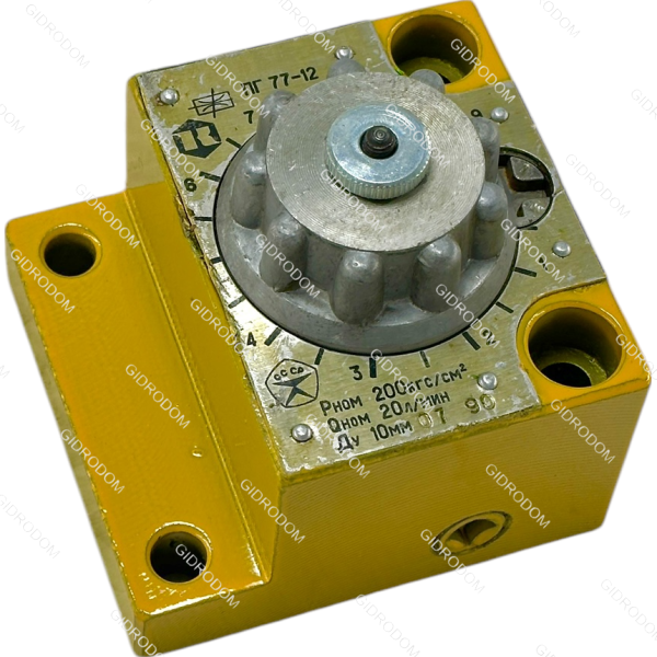 Гидродроссель ПГ77-12