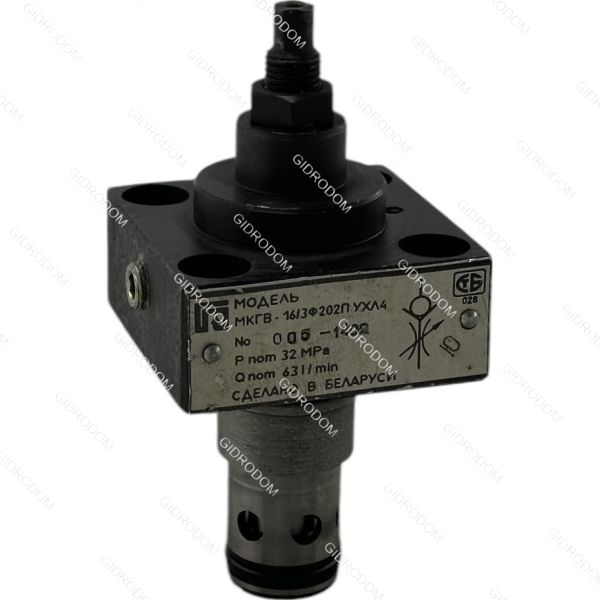 Гидроклапан МКГВ16/3Ф2.02П