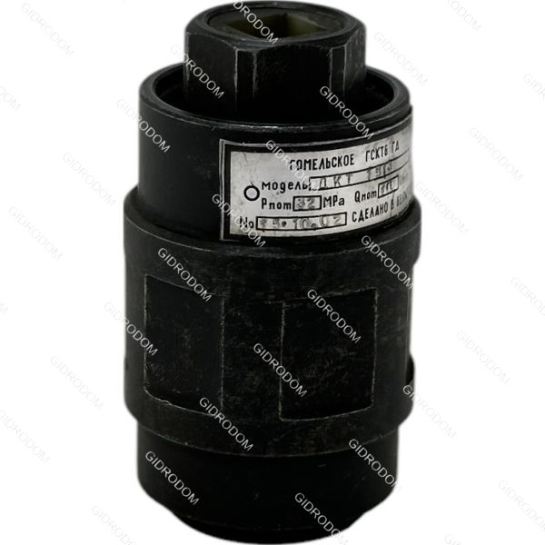 Гидродроссель ДК-20