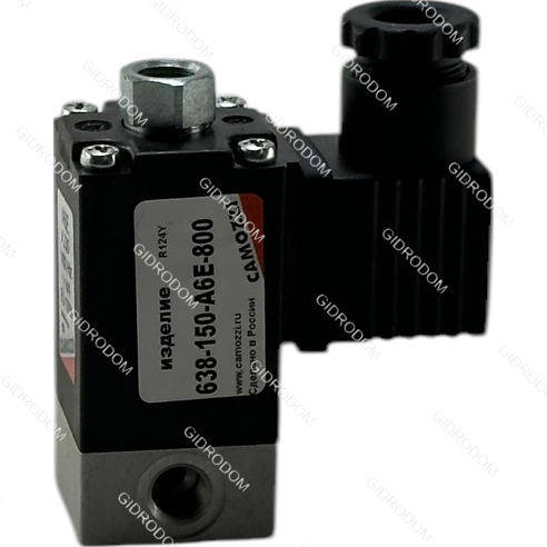 Пневмораспределитель 638-150-A6E-800 CAMOZZI