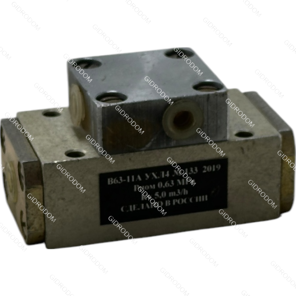 Пневмораспределитель В63-11