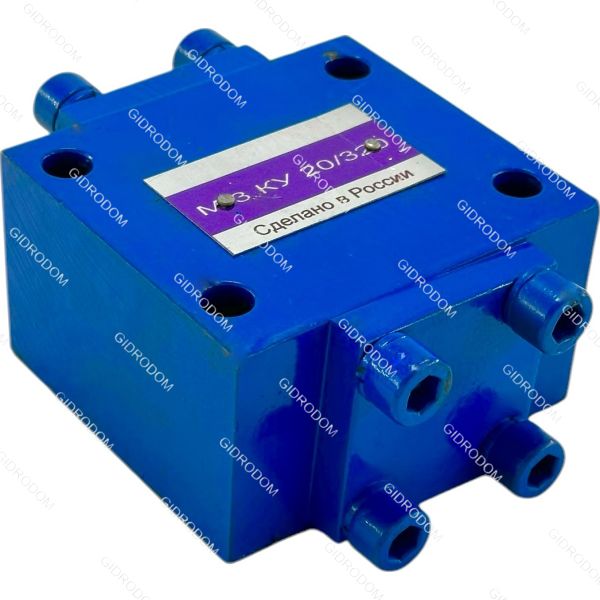 Гидрозамок М3КУ20/320
