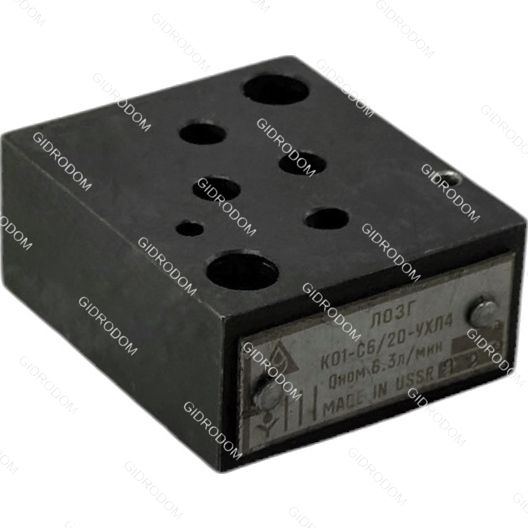 Гидроклапан обратный КО3-С 6/20