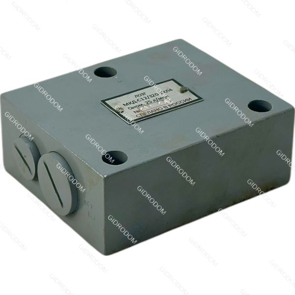 Делитель расхода МКДС20/32