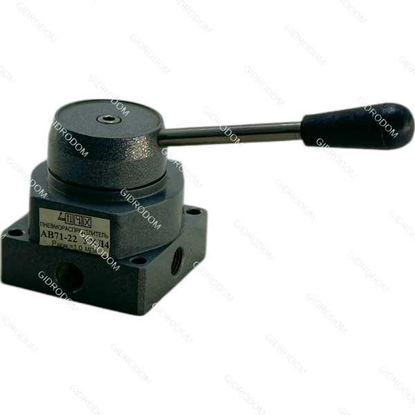 Пневмораспределитель крановый АВ71-22А