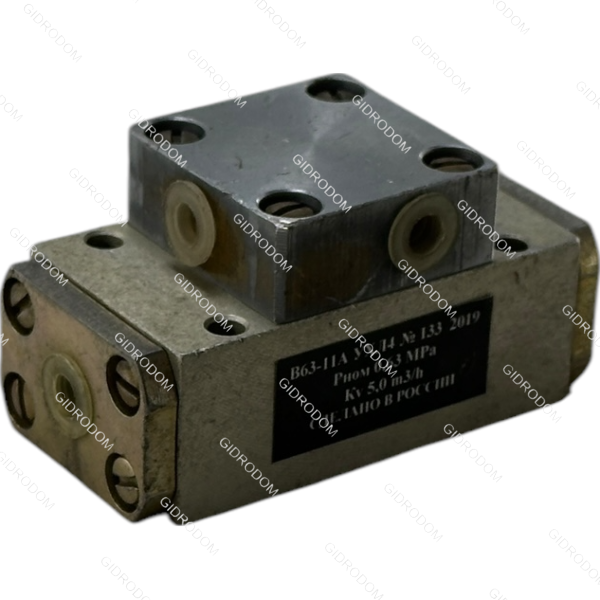 Пневмораспределитель В63-11