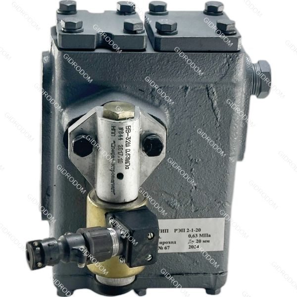 Пневмораспределитель РЭП2.1.20