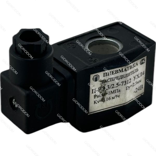 Пневмораспределитель ПРЗ-5-1/4-220