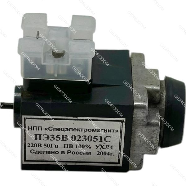 Электромагнит ПЭ-35 (к гидрораспределителю Ду 6мм.)