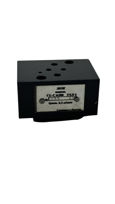 Гидрозамок ГЗС6/200