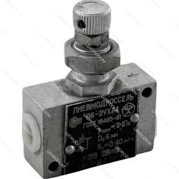 Пневмодроссель 10-2