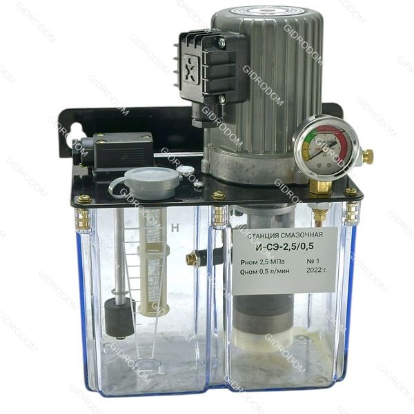 станция смазочная И-СЭ-2,5/0,5