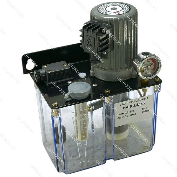 станция смазочная И-СЭ-2,5/0,5