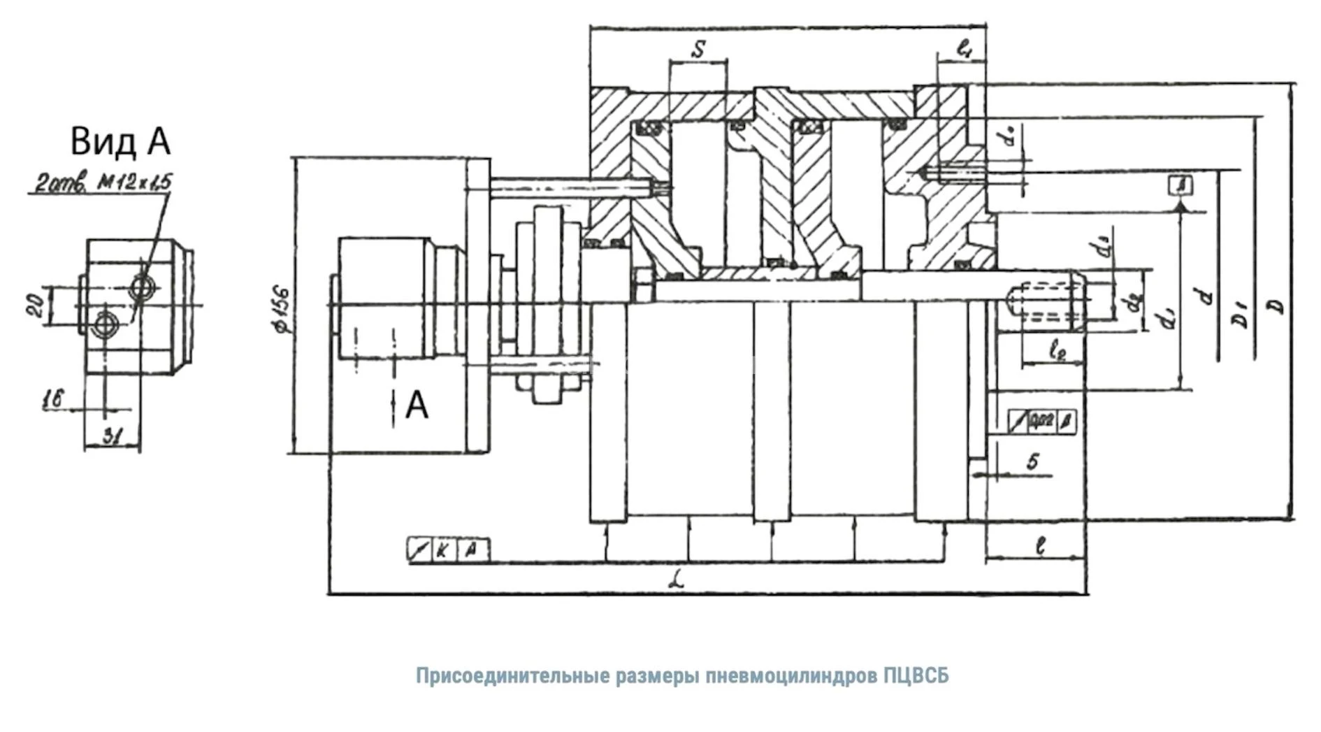 Title 1, Пневмоцилиндр вращающийся ПЦВСБ 250 (аналог Ц...