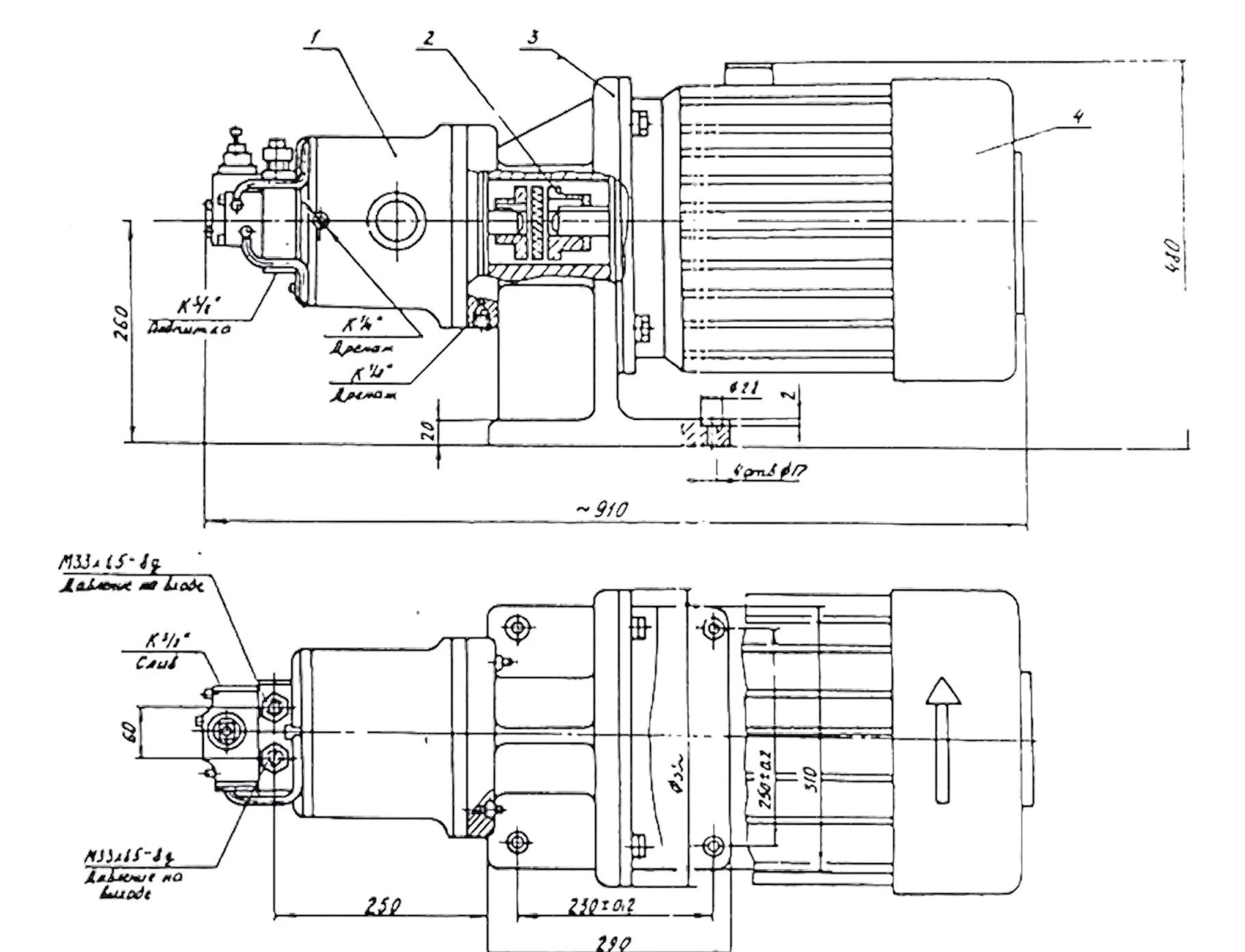 Title 1, Насос аксиально-поршневой нерегулируемый 2Г 15-14
