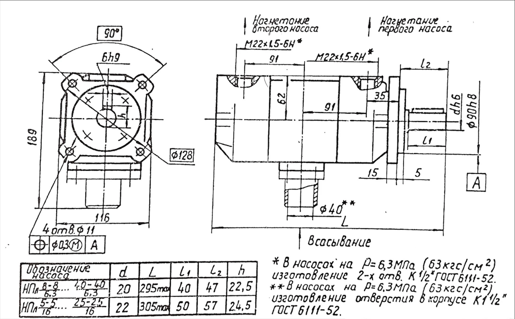 Title 1, пластинчатый насос НПл 16-25/16