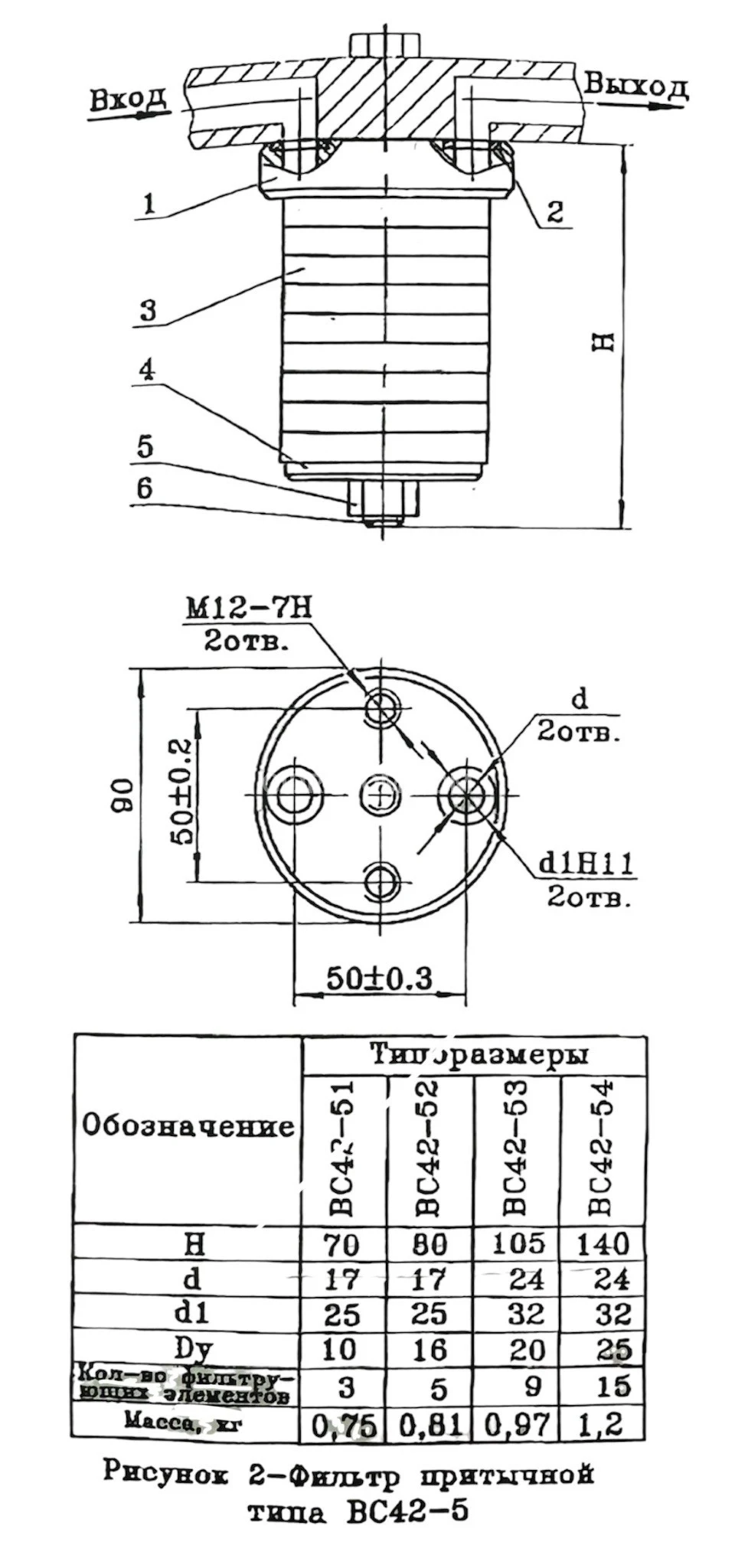Title 1, Фильтр напорный сетчатый 0,16 ВС 42-52