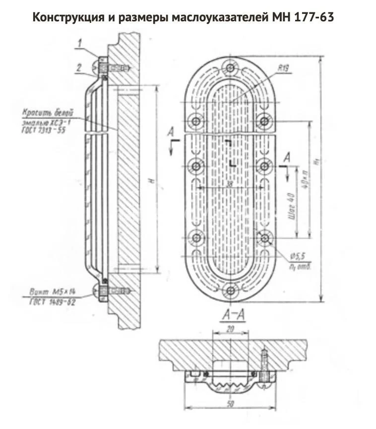 Title 2, МАСЛОУКАЗАТЕЛЬ 160 МН 177-63