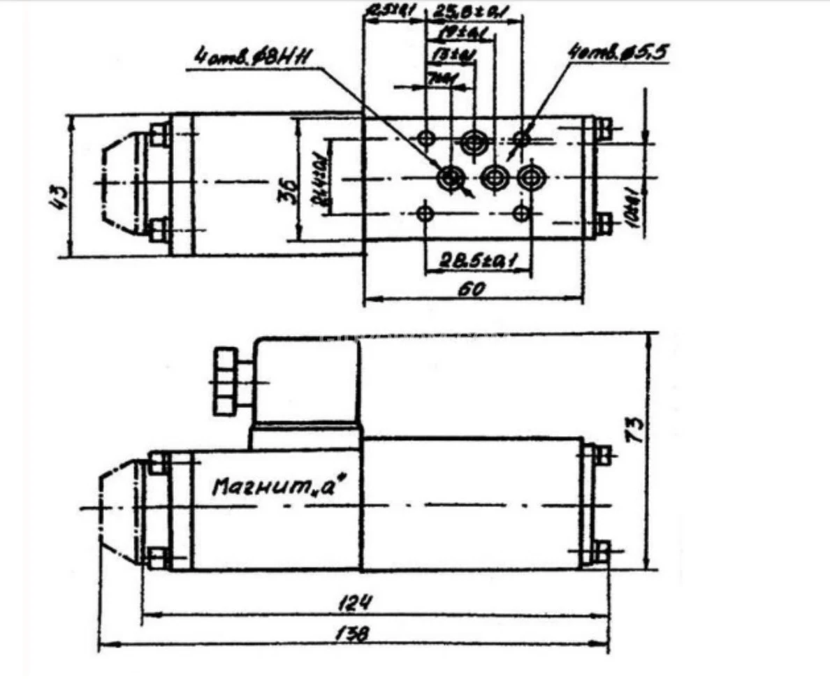 Title 2, Гидрораспределитель ВЕ 43.754А