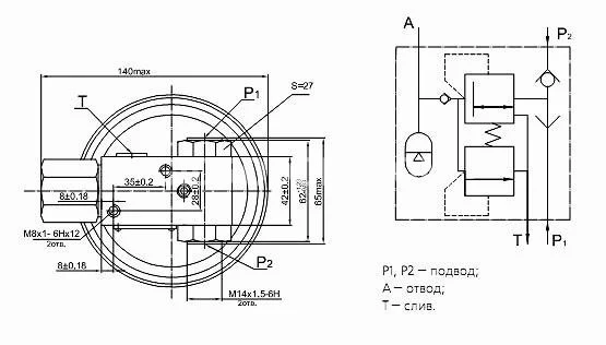 Title 2, Пневмогидроаккумулятор ПГА 64000А