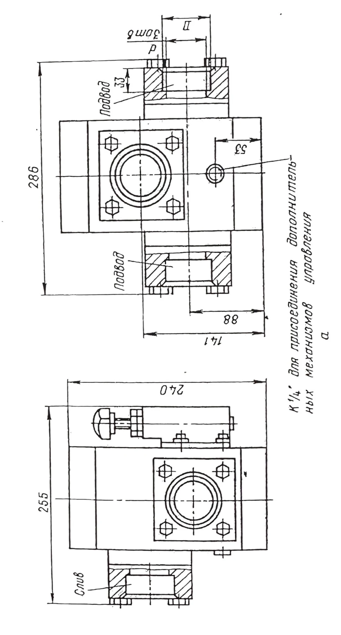 Title 8, Гидроклапан редукционный М-ПКР 20-20-2