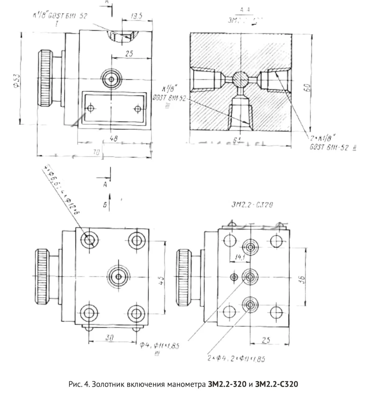 Title 1, Переключатель манометра ЗМ 2-2-320