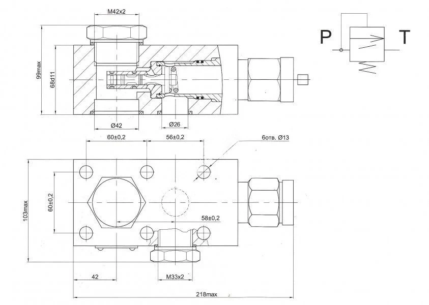 Title 1, Гидроклапан предохранительный 521.20.06.00А (а...
