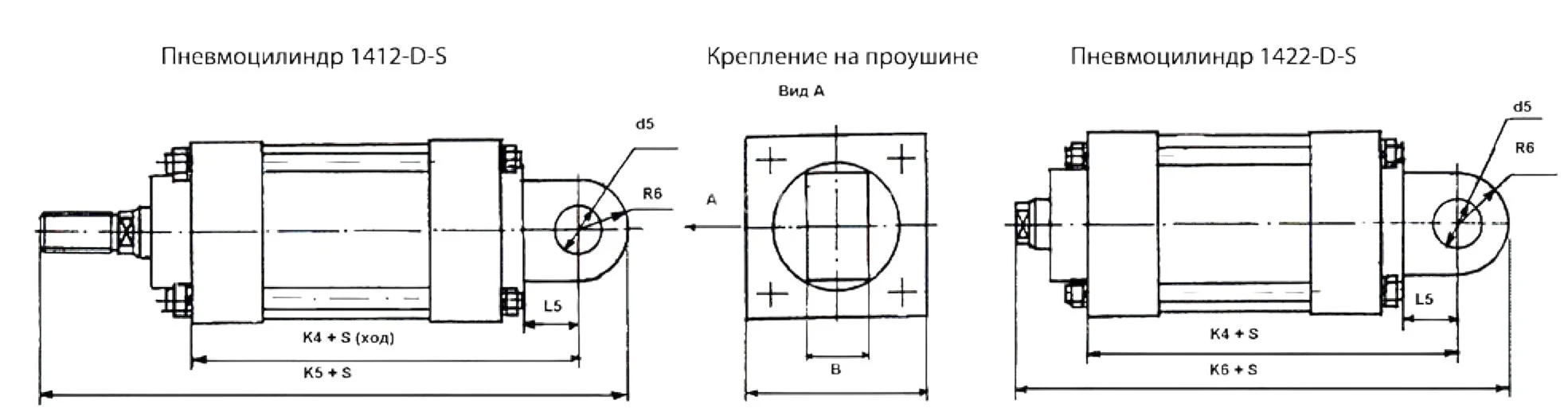 Title 1, Пневмоцилиндр 1412-160*400