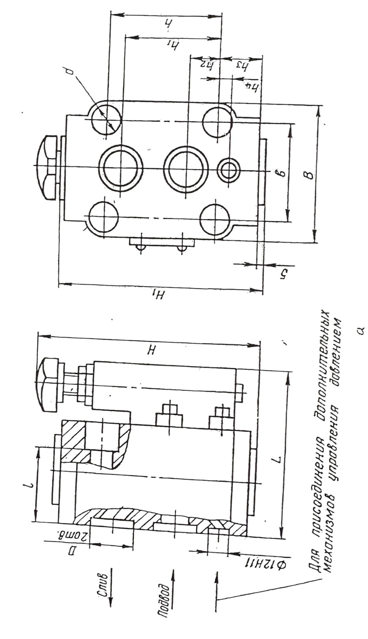 Title 4, Гидроклапан редукционный М-ПКР 32-10-2