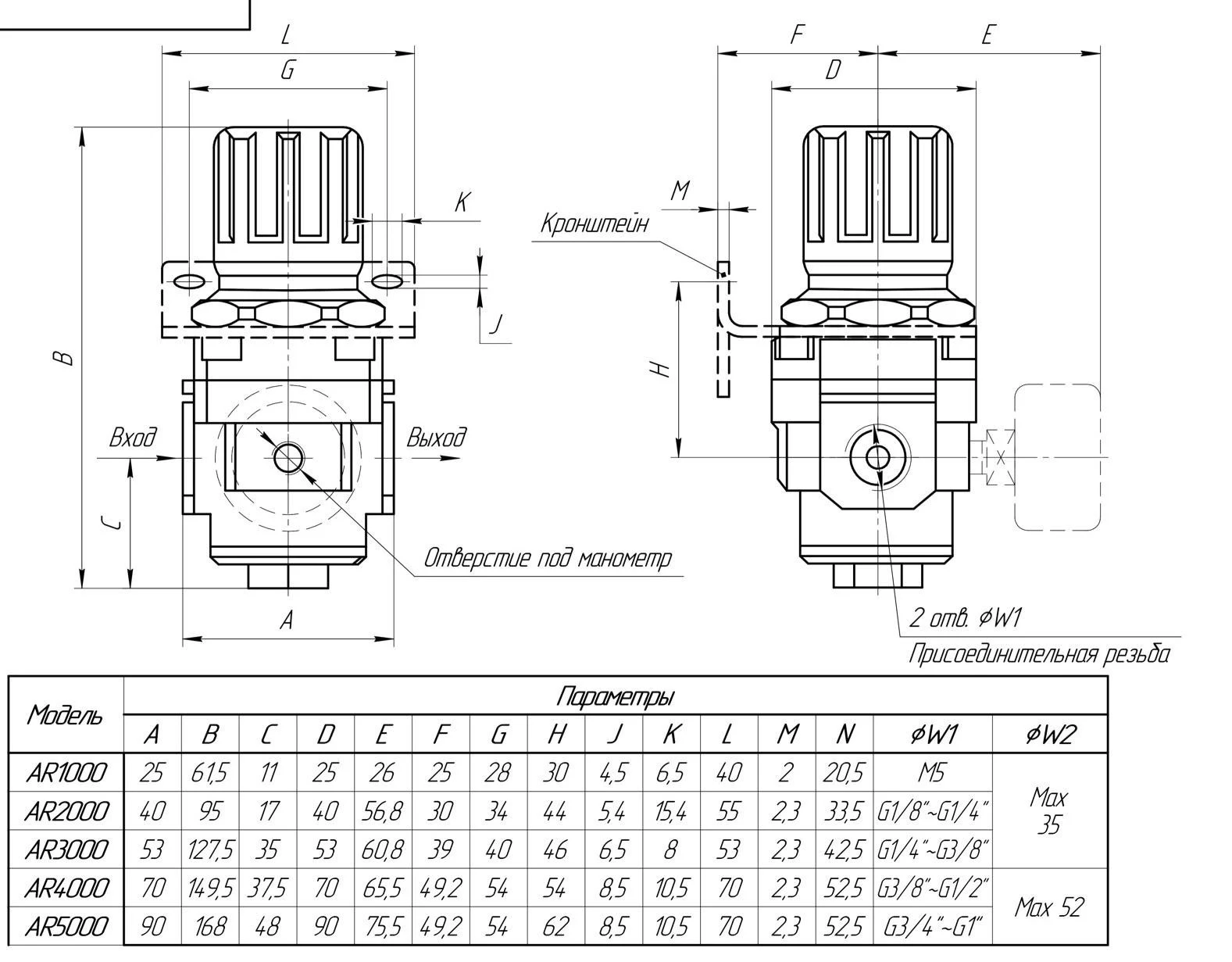 Title 1, Пневмоклапан редукционный AR4000-03 (122-12)