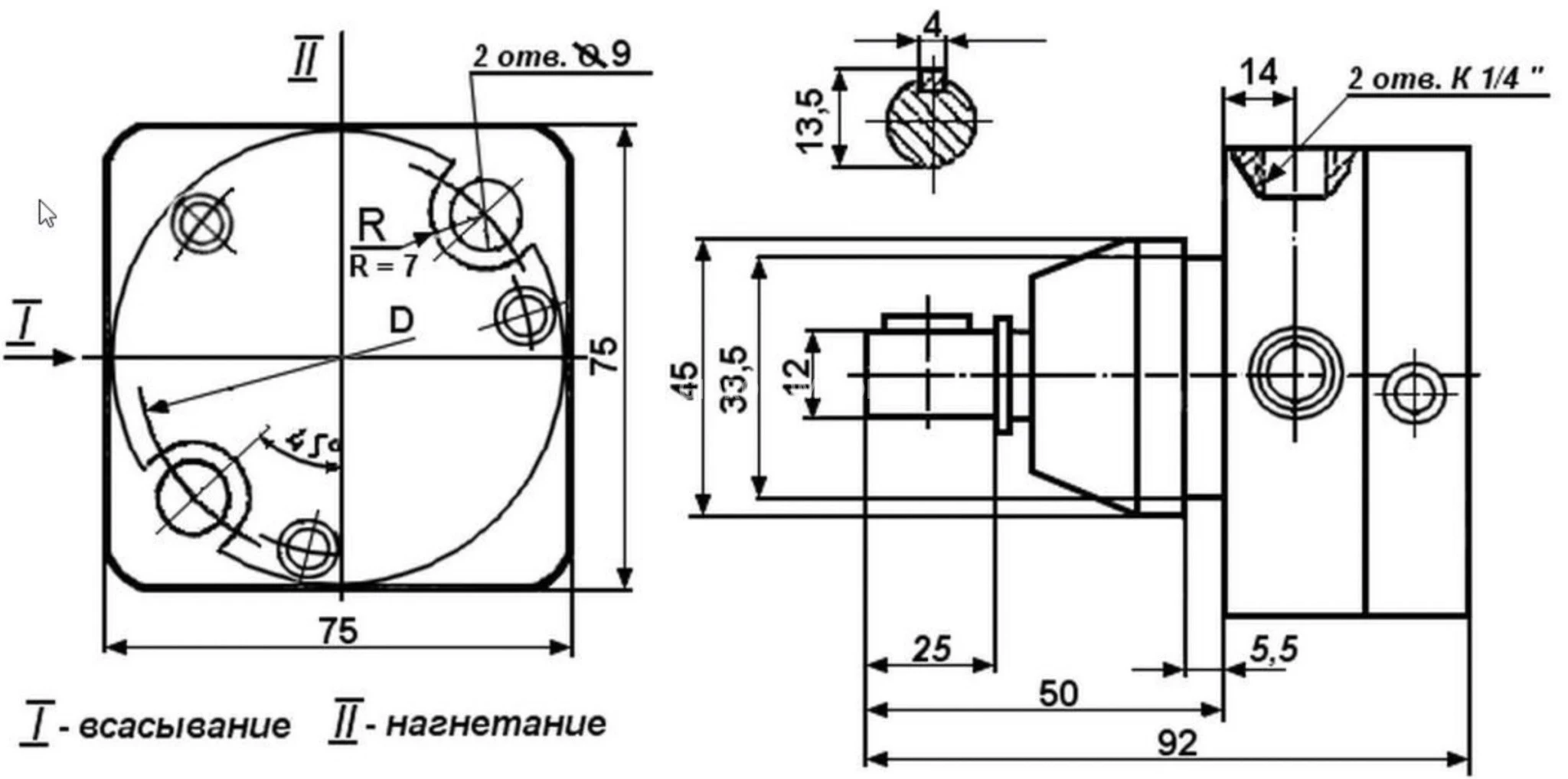 Title 1, Насос пластинчатый для смазки С 12-54