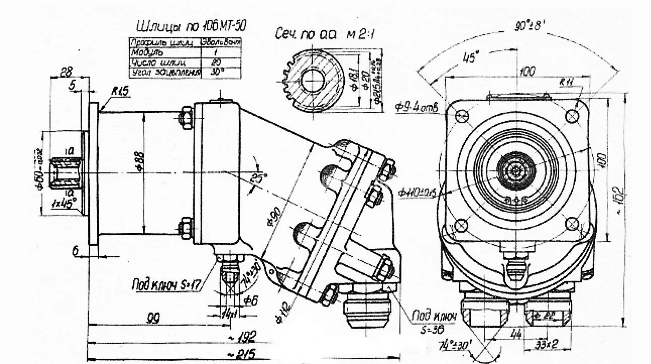 Title 1, Гидромотор ГМ-36/1