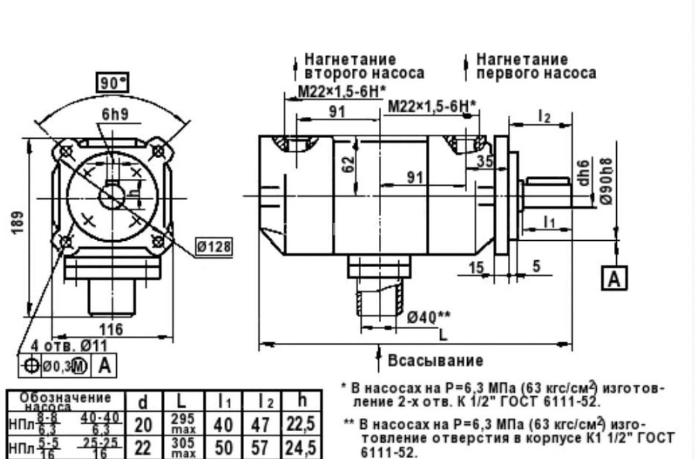 Title 1, пластинчатый насос НПл 25-40/6,3