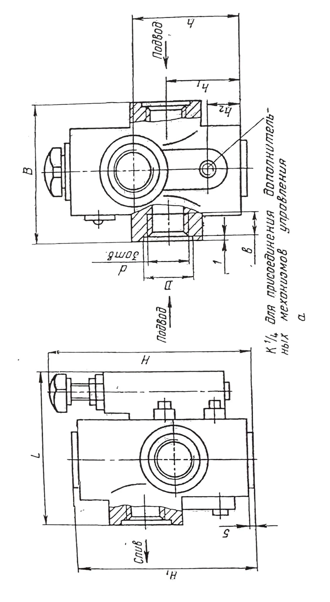Title 6, Гидроклапан редукционный М-ПКР 20-10-2