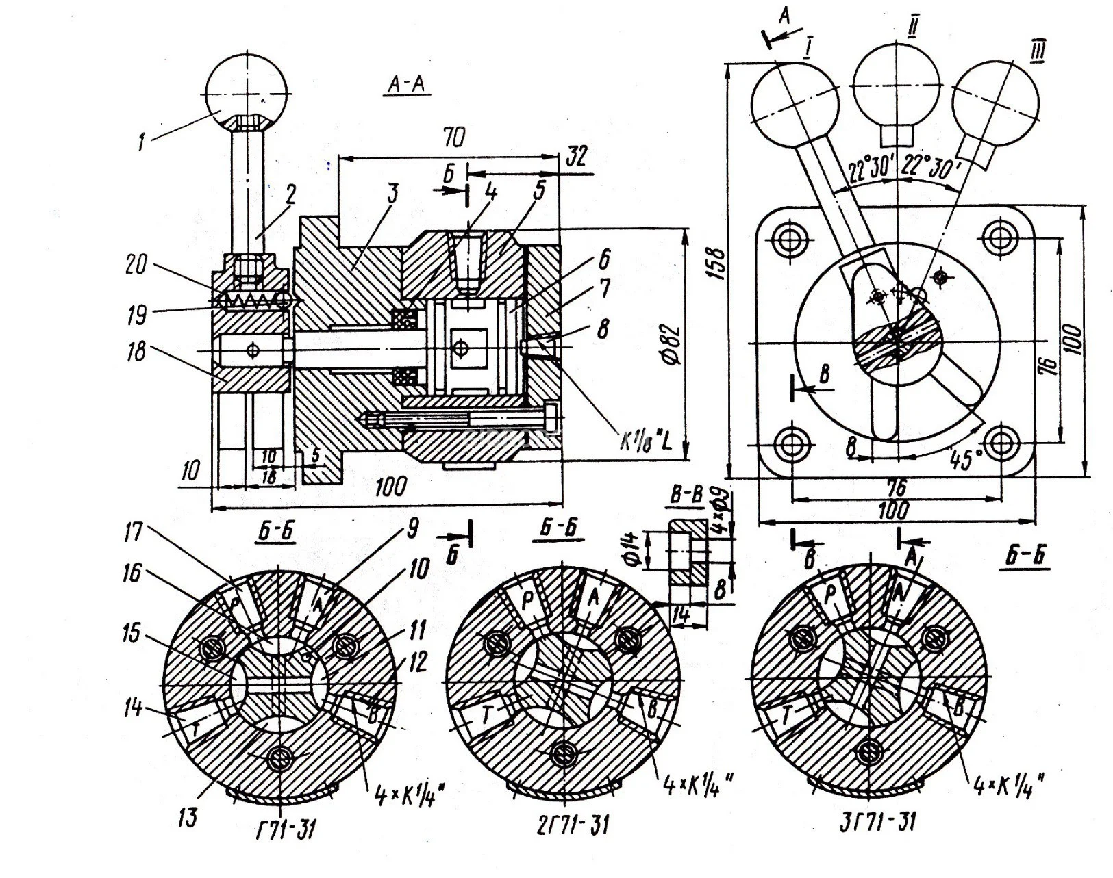 Title 2, Гидрораспределитель ВГ 71-31 (20МПа)
