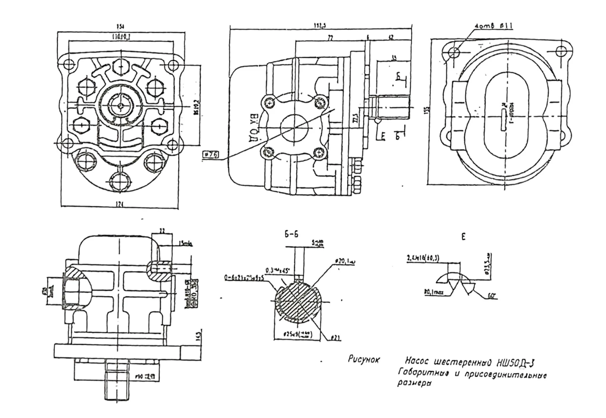 Title 1, насос шестеренный НШ 50А-3