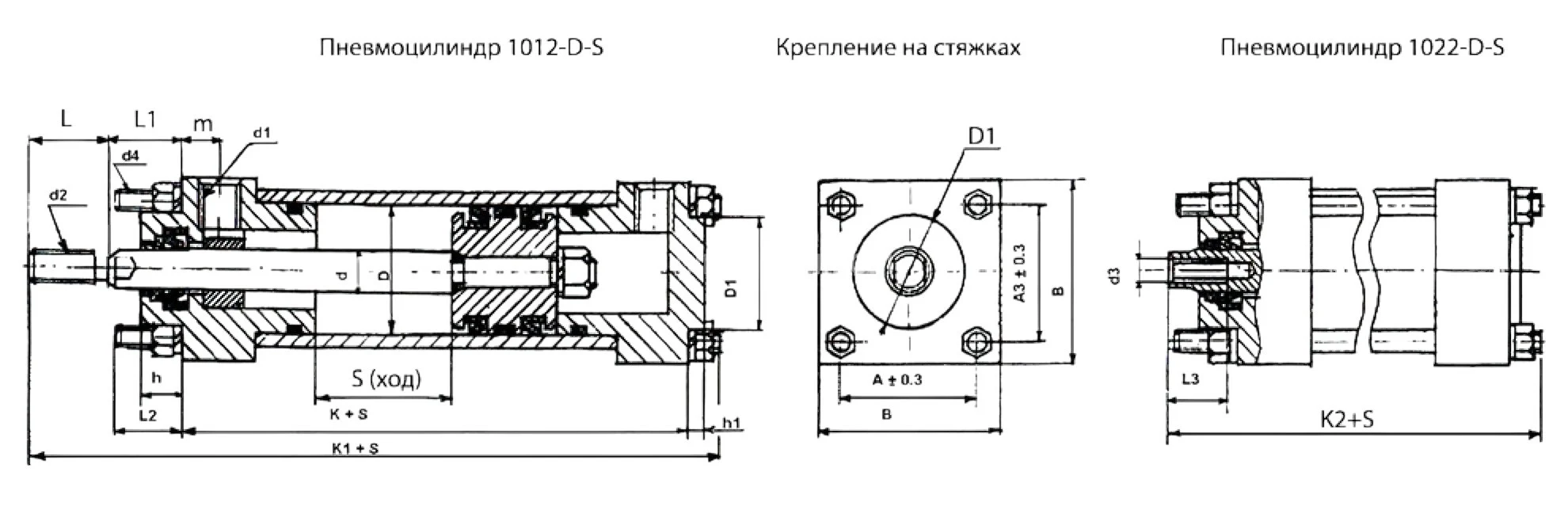 Title 1, Пневмоцилиндр 1012-160*400
